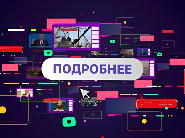 Подробнее с Иваном Каменевым (2)