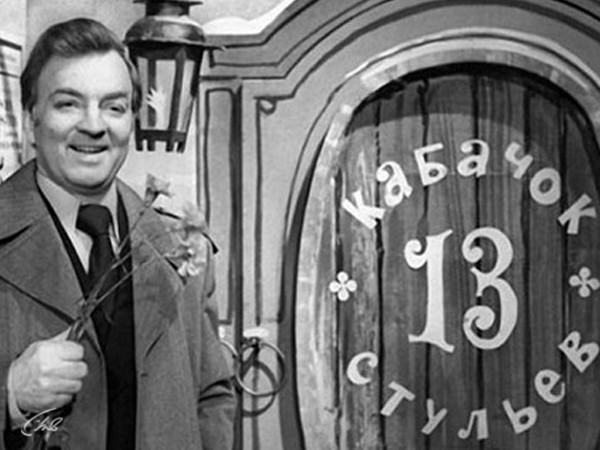 Кабачок эпохи застоя