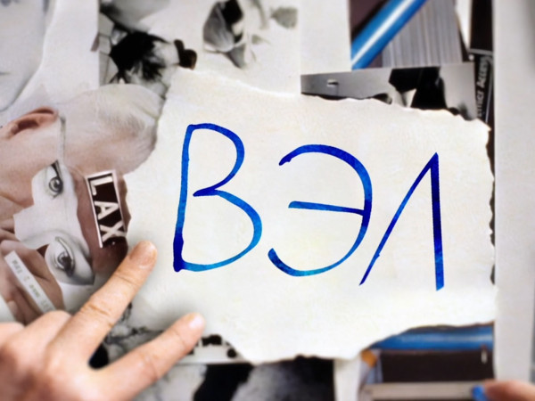 Премьера. Герой с душой клоуна. Памяти Вэла Килмера