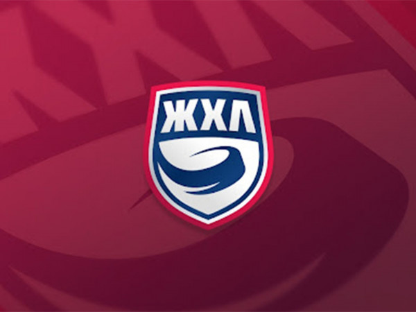 Хоккей. ЖХЛ