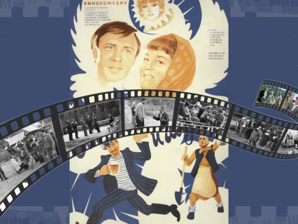 Любовь и голуби. Что характерно! Любили друг друга!