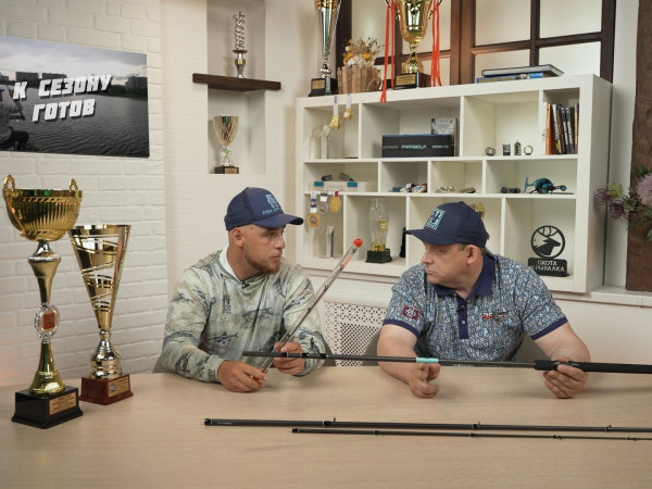 К сезону готов (2)