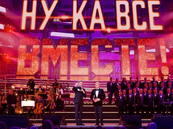 Гала-концерт финалистов шоу Ну-ка, все вместе! (2)