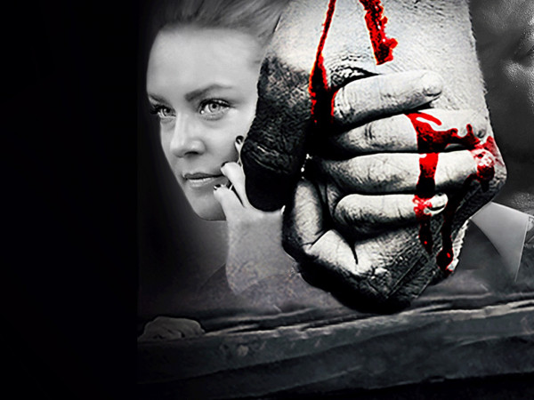 Детектив полиции: Санитатум