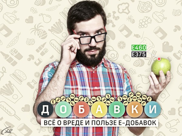 Добавки