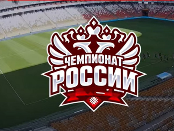 Чемпионат России по Алтимату-2025. Финалы. Мужчины