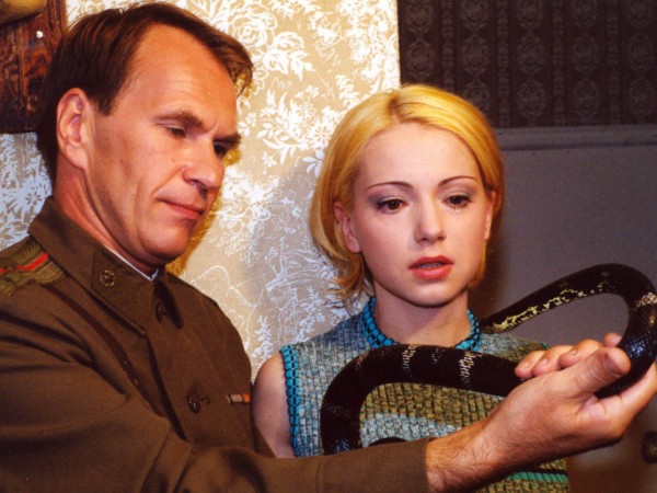 Граница: Таежный роман