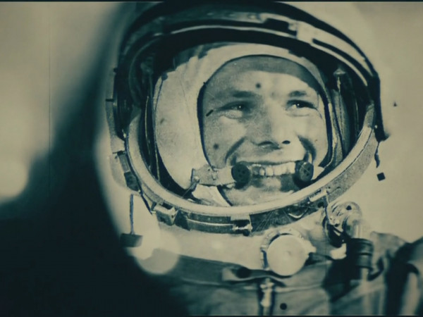 Звезда по имени Гагарин