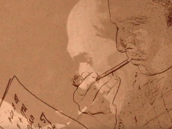 Точка отсчета