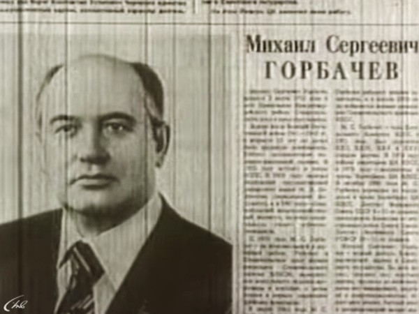 Март 85-го. Как Горбачев пришел к власти