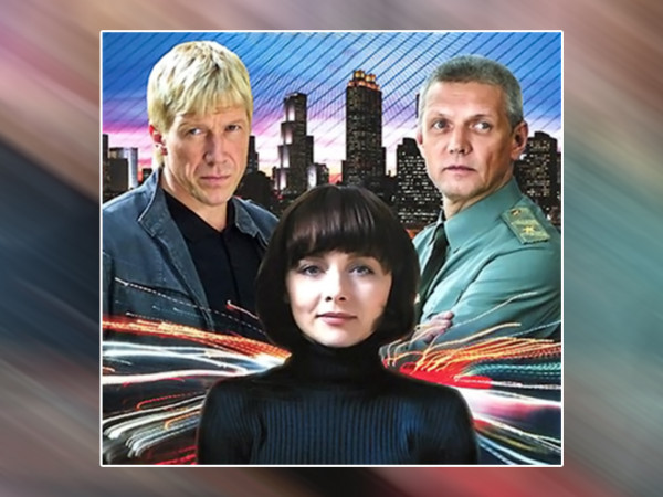 Летучий отряд