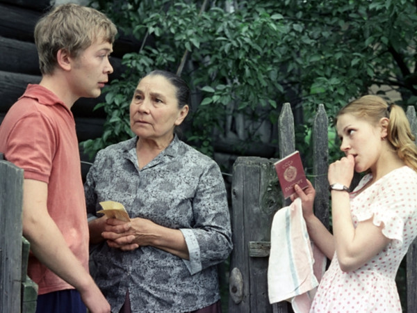 Молодая жена