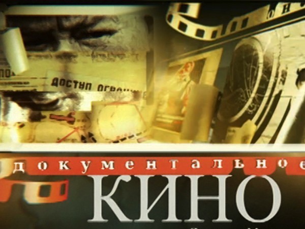 Мао Цзэдун. Кровь на снегу (2)