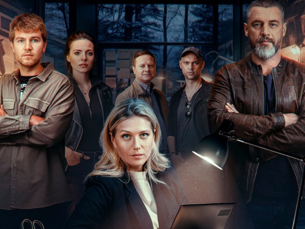 Вторая семья