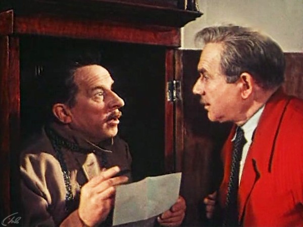 Безумный день