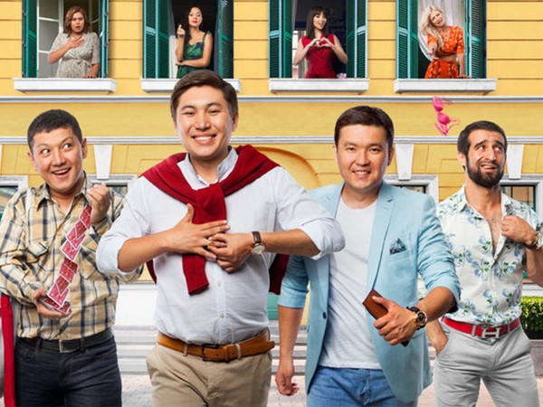 Гудбай, мой бай