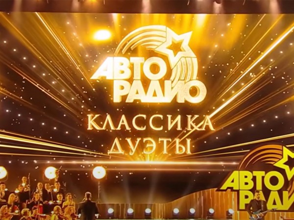 Авторадио. Классика. Дуэты
