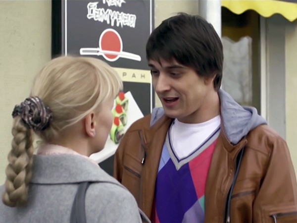 Иллюзия счастья (2)