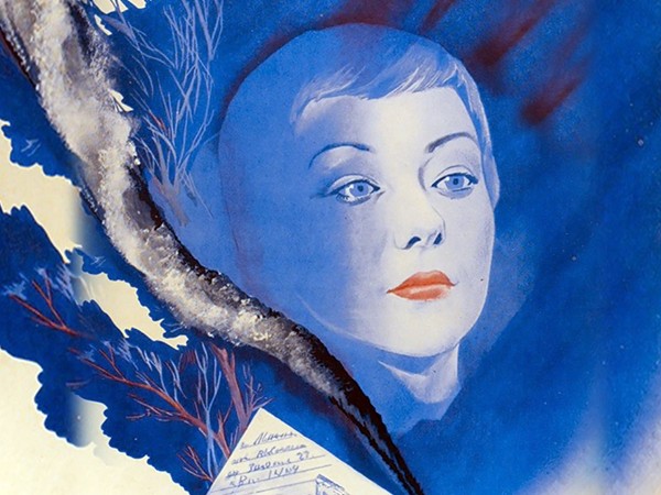 Я тебя никогда не забуду