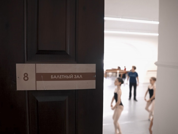 Балет сегодня