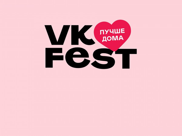 VK Fest