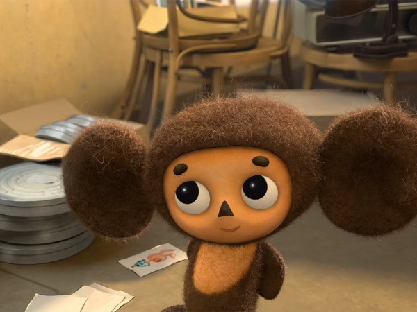 Чебурашка. Секрет праздника