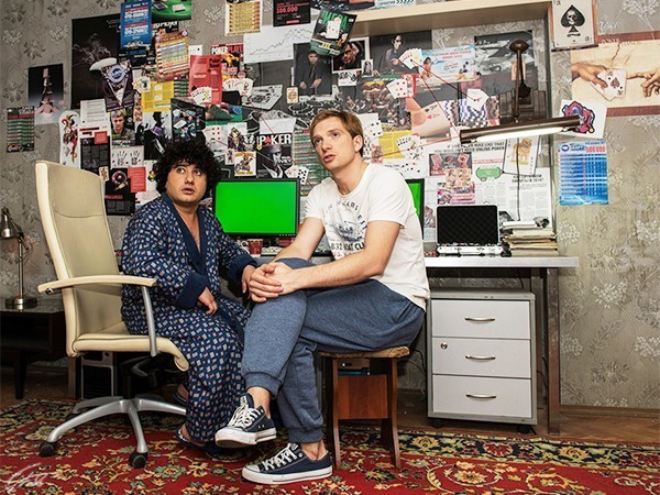 Ставка на любовь