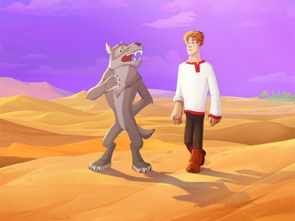 Иван Царевич и Серый Волк 4