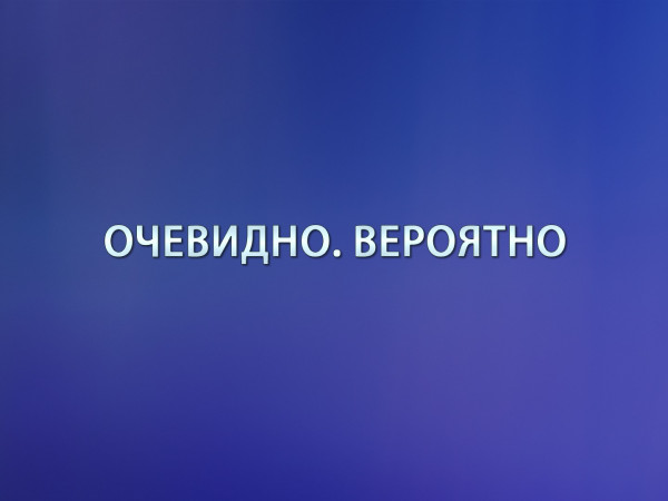 Очевидно. Вероятно с академиком Арутюном Аветисяном