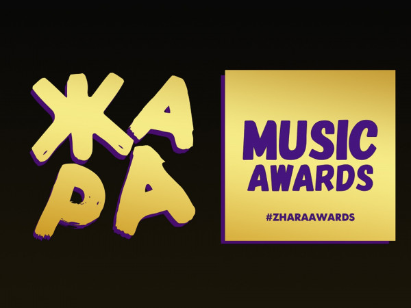 Музыкальная ежегодная премия Жара Music Awards-2024