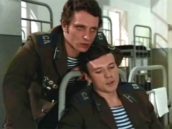 Точка отсчета