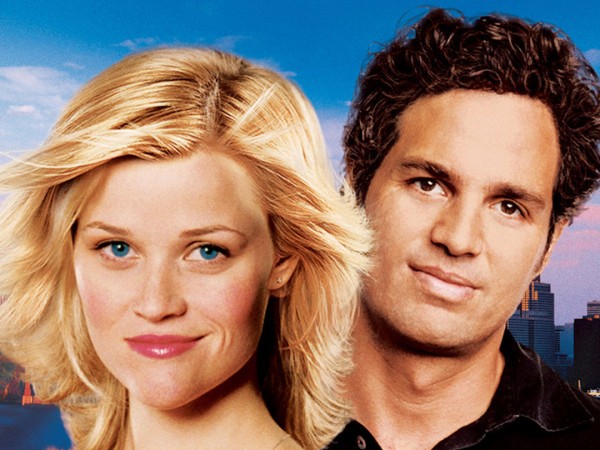 Между небом и землёй