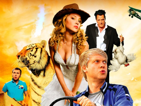 Скорый «Москва-Россия»