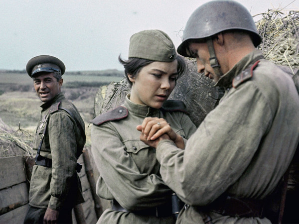 Освобождение