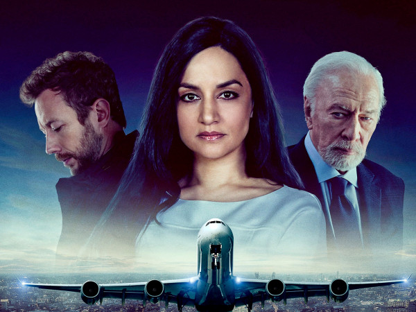 Отправление