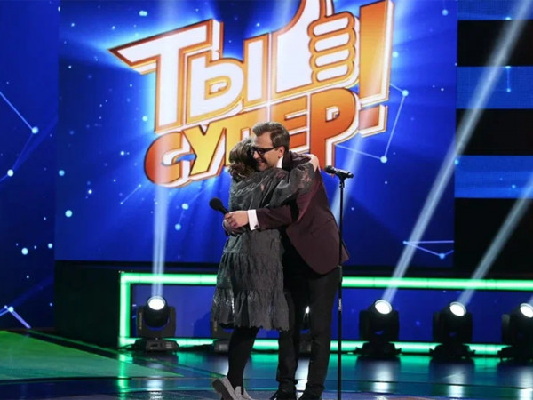 Ты супер! Новый сезон