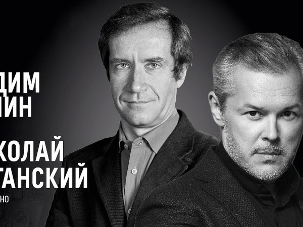 Вадим Репин (скрипка), Николай Луганский (фортепиано). Концертный зал им. П.И. Чайковского (2)