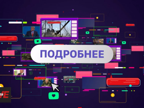 Подробнее с Маратом Булатовым