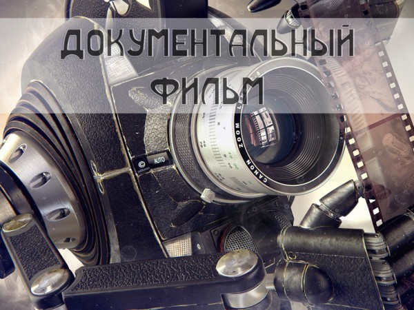 Заклинательница китов