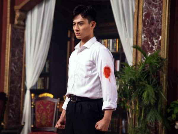 Ип Ман: Начало