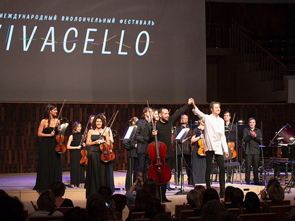 Международный виолончельный фестиваль Vivacello. Борис Андрианов, Данжуло Ишизака, Кристоф Барати, Борис Бровцын, Максим Рысанов, Филипп Копачевский
