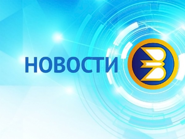 Новости (на баш. яз)