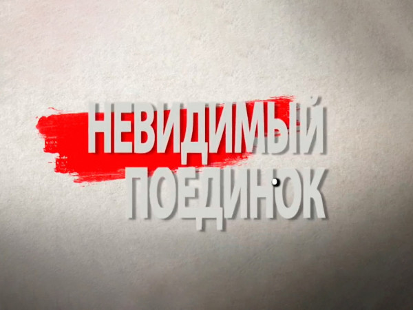 Невидимый поединок. Александр Абдулов и Олег Янковский