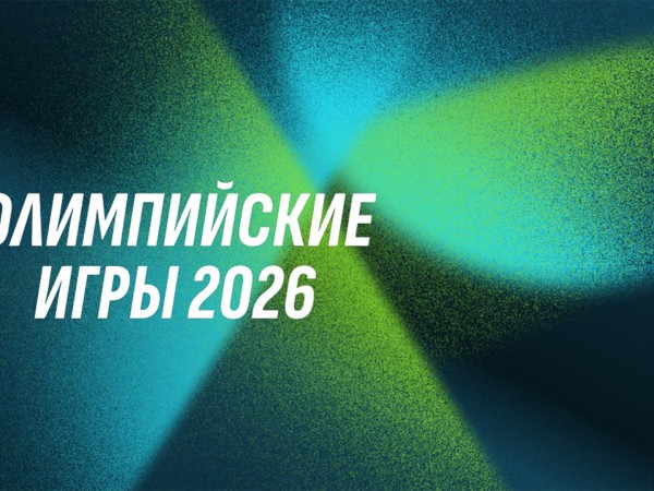 Горные лыжи. Олимпиада. Женщины. Командная комбинация. Слалом