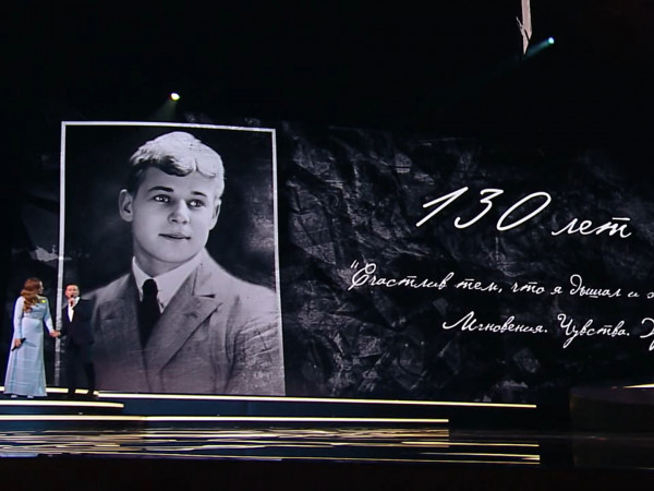 Премьера. Театрализованный концерт, посвященный 130-летию Сергея Есенина (2)