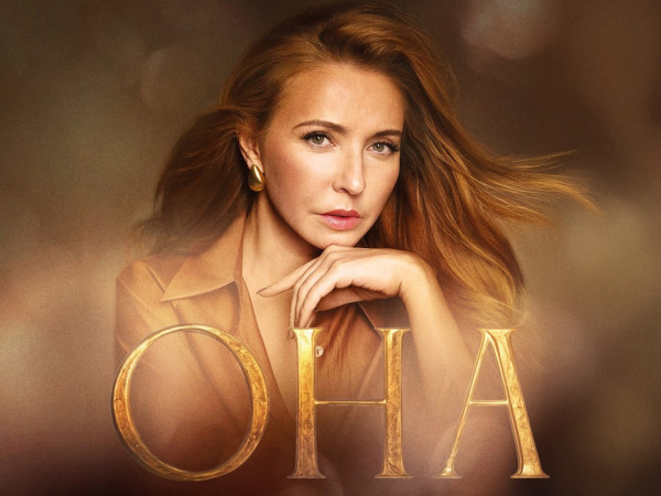 Премьера. Она. К юбилею Татьяны Навки (2)