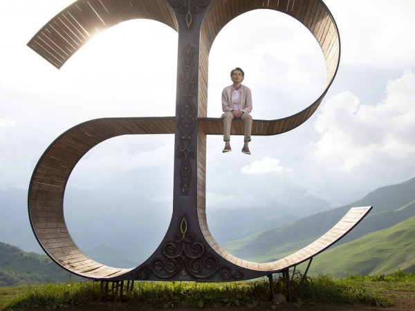 Золотая бронза