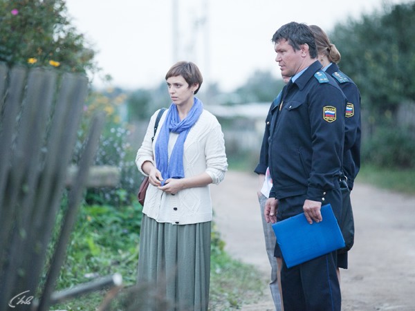 Бывшая жена