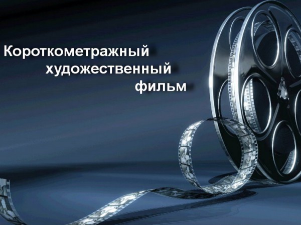 Тёплая звезда