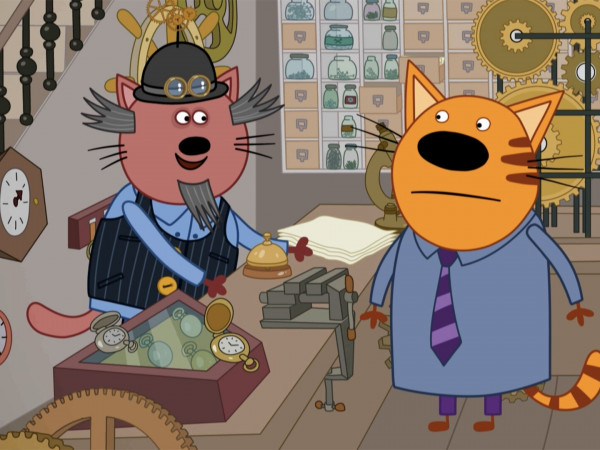 Три кота. Путешествие во времени